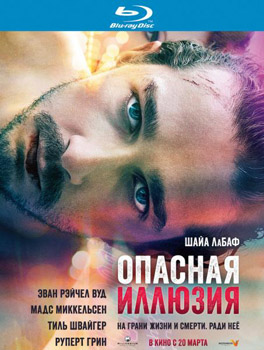   / The Necessary Death of Charlie Countryman DUB