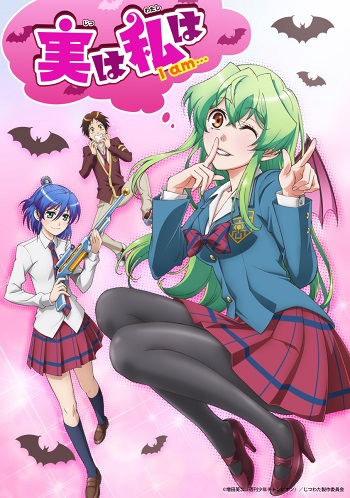    ... / Jitsu wa Watashi wa / Actually, I Am... [TV] [1-13  13] [RAW] [RUS] [720p]