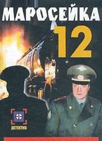 [] , 12, 1-7   7 (2000)