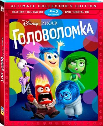  / Inside Out DUB