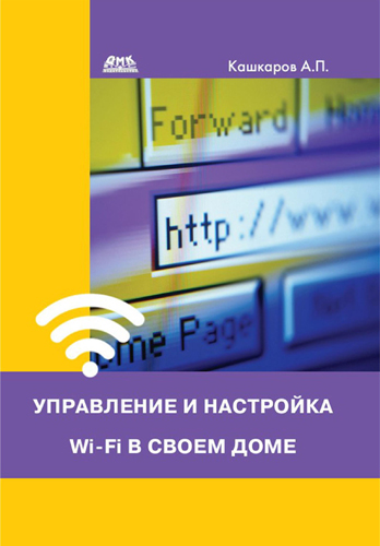    Wi-Fi   