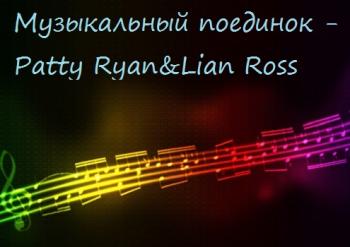 VA -   - Patty Ryan Lian Ross