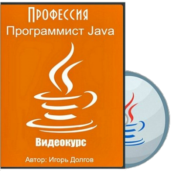   Java