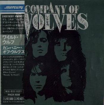 Company Of Wolves - Company Of Wolves