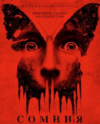  / Before I Wake DUB [iTunes]