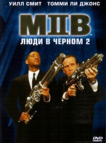    2 / Men in Black II DUB