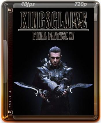 :   XV / Kingsglaive: Final Fantasy XV [48 fps] MVO