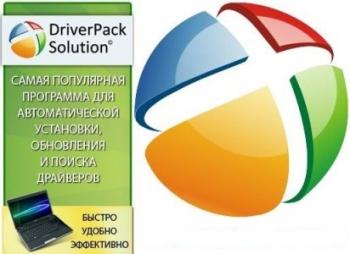 DriverPack Solution 17.7.4.10