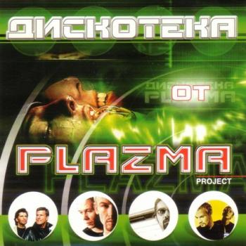 VA -   Plazma Project