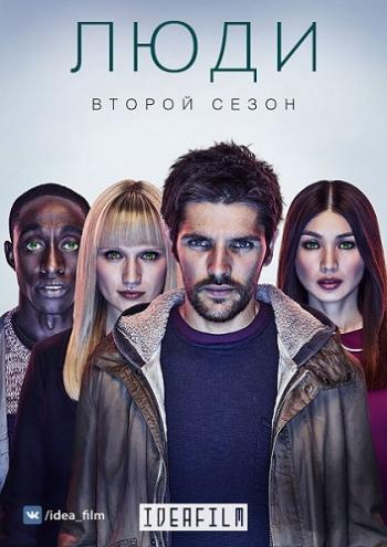 , 2  1-8   8 / Humans [IdeaFilm]