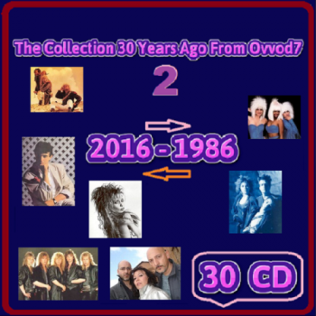 VA - The Collection 30 Years Ago From Ovvod7 - 2 Vol 24