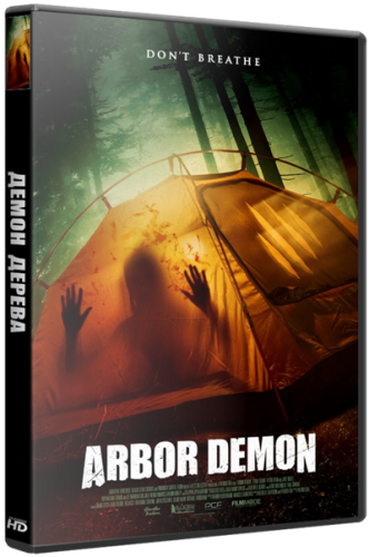   / Arbor Demon MVO