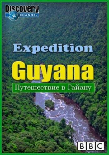    (1-3   3) / BBC. Expedition Guyana MVO