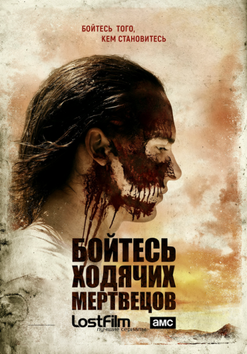   , 3  1-10   16 / Fear the Walking Dead [LostFilm]