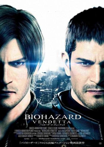  :  / Resident Evil: Vendetta DUB