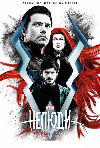  / , 1  1-2   8 / Inhumans [LostFilm]