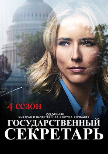   (4 : 1-3   23) / Madam Secretary [kiitos]