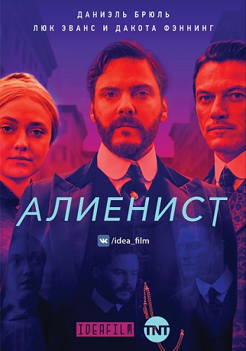 , 1 , / The Alienist [IdeaFilm]