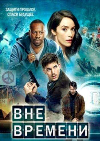  , 2  1-10   10 / Timeless [TVShows]