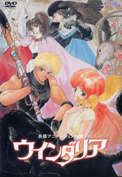  / Windaria Senki Densetsu [Movie] [RAW] [RUS+JAP+SUB]