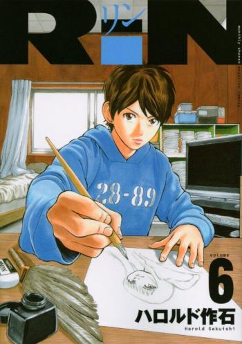   / Sakuishi Harold -  / Beck [1-34  34  + extra] [complete]