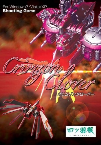 Crimzon Clover WORLD IGNITION