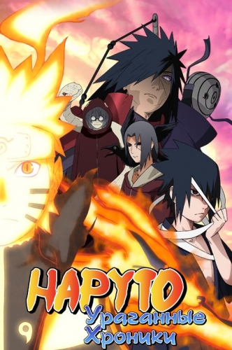 :   / Naruto: Shippuuden [TV-2] [362] [RainDeath] [RAW] [RUS] [720p]