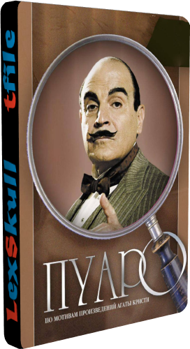   , 1-12  1-65   65 / Agatha Christie's Poirot []