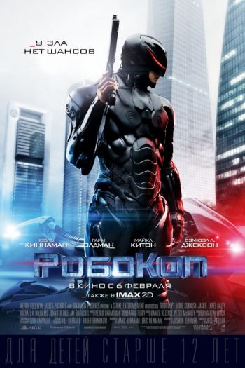 OST - / RoboCop