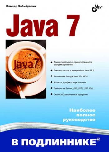 Java 7