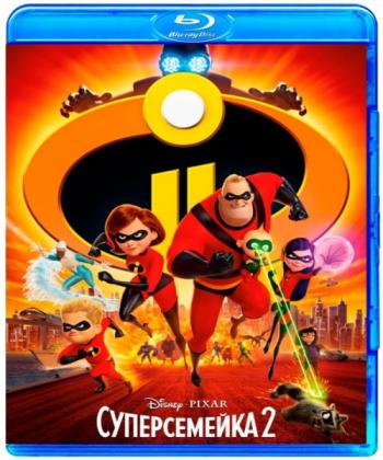  2 / Incredibles 2 DUB