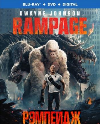  / Rampage [2D] DUB