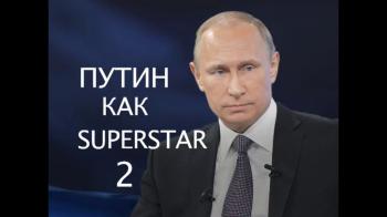   Superstar (1-4   4)