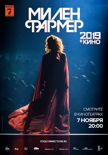 Mylene Farmer - Mylene Farmer 2019 Le Film