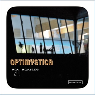 Optimystica -  