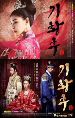  , 1  1-43   50 / Empress Ki / Hwatu / Kihwanghoo