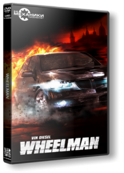  . Wheelman