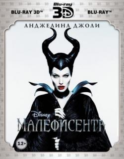  / Maleficent [3D] DUB