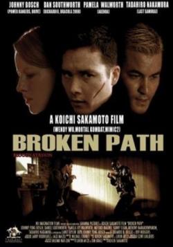   / Broken Path MVO