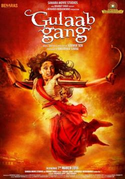   /   / Gulaab Gang MVO