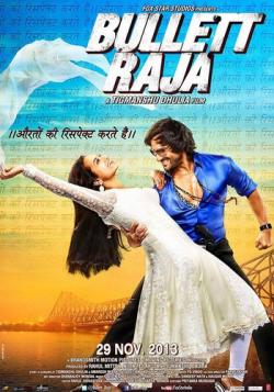  P / Bullett Raja MVO