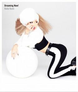 Koda Kumi - Dreaming Now