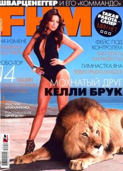 FHM 10 ( 2009)