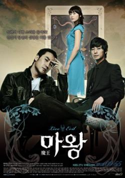  / The Devil [TV] [1-20  20] [RAW] [KOR+SUB]