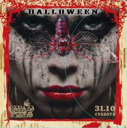 FAMOUS: Halloween 2009 - mixed by GS DJ