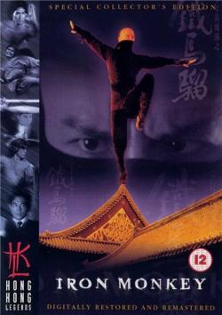   / Siu nin Wong Fei Hung ji: Tit Ma Lau VO