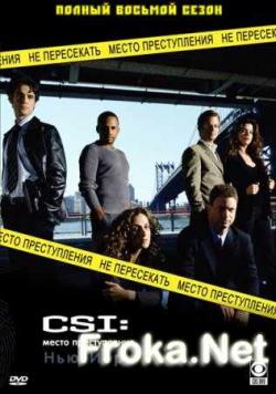   - 6  (1-5 ) / CSI NY