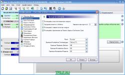 Hard Disk Sentinel Pro 3.50.4376