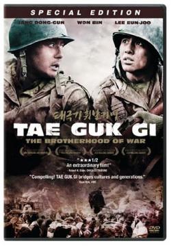 38-  / Taegukgi hwinalrimyeo / The Brotherhood of War MVO