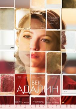   / The Age of Adaline DUB